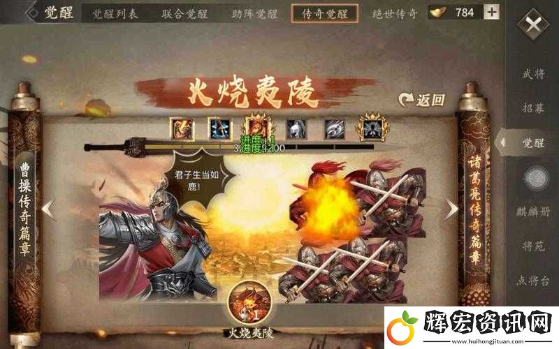 攻城掠地副將裝備速成攻略！3步上裝備秒變戰神