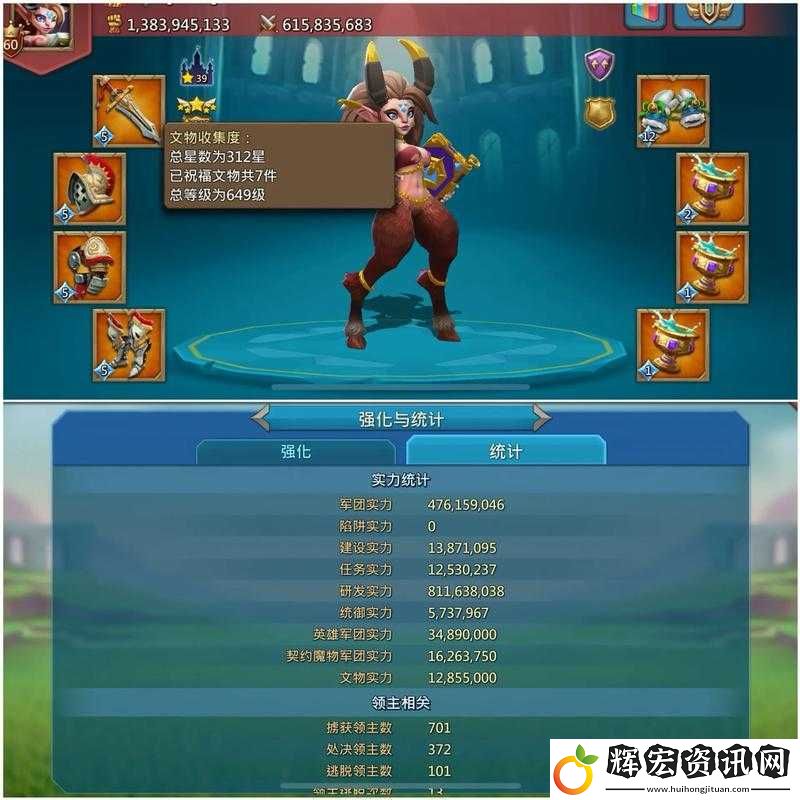 王國紀元平民冒險必看！零氪黨也能橫掃全圖的最強陣容攻略