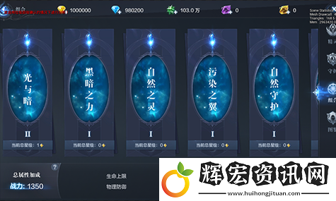 全民奇跡9轉奇遇任務必看！超詳細教程帶你秒變大神