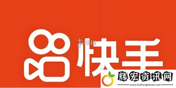 快手頁版登錄入口