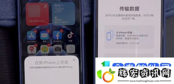 舊蘋果數據怎么轉到新手機上2023