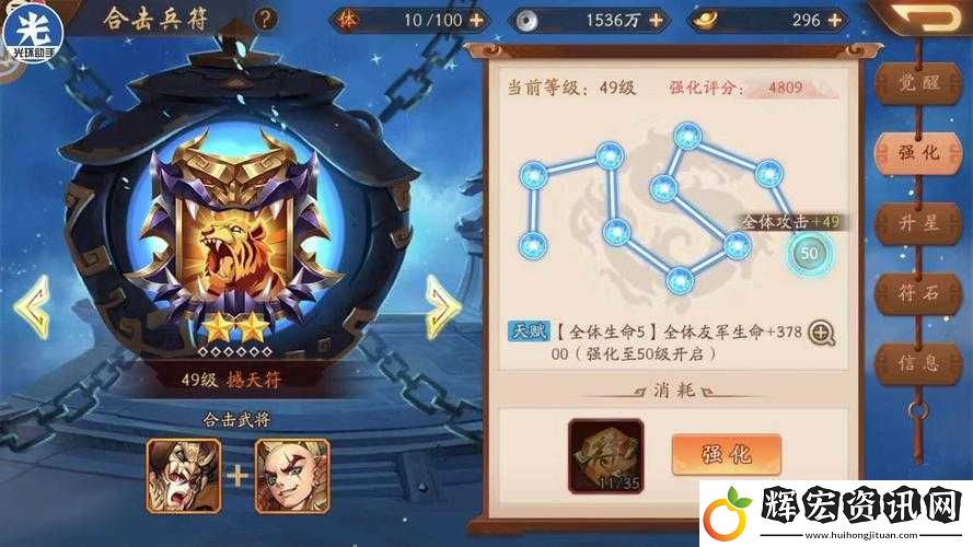 少年三國志2金兵符速刷攻略！這5種方法讓你輕松滿倉