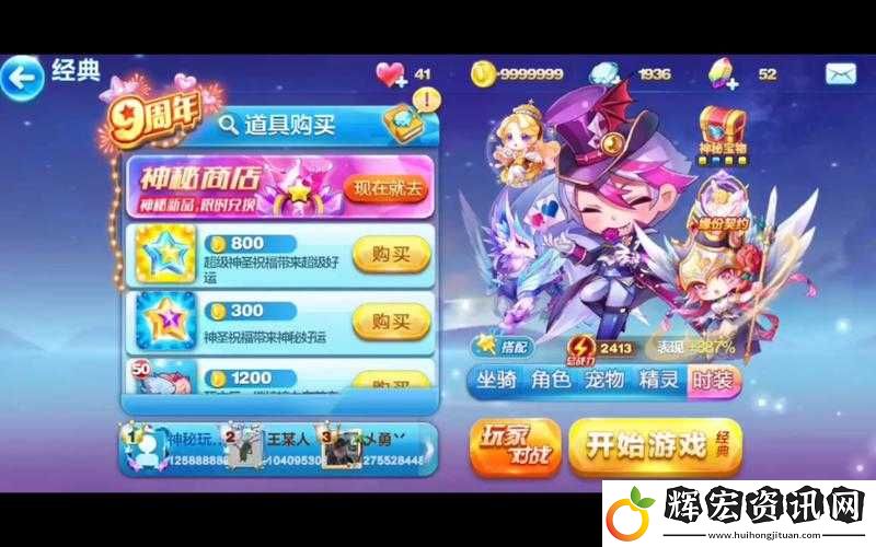 天天酷跑卡牌少年vs萬圣伯特神卡對比！90%玩家選錯的致命誤區