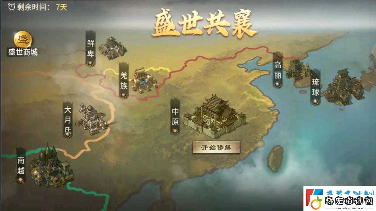 攻城掠地科技全解析！超實用攻略帶你制霸戰(zhàn)場
