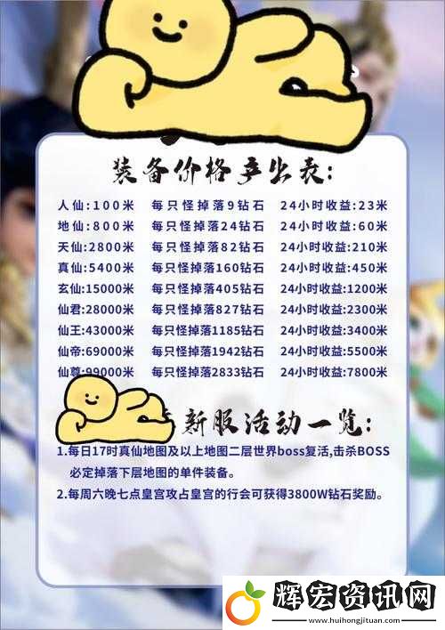 大掌門2十連抽10次必看！血賺獎勵清單+隱藏福利大揭秘