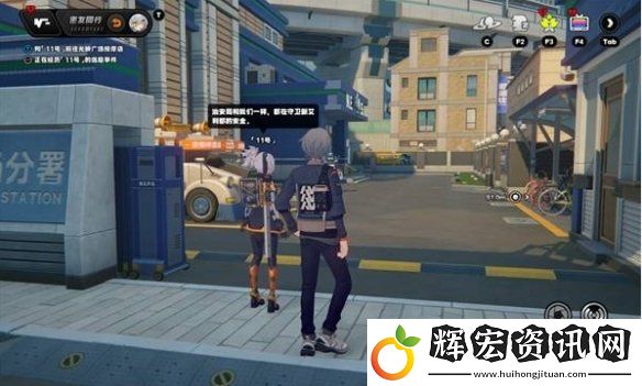絕區零11號逸趣事件在哪觸發