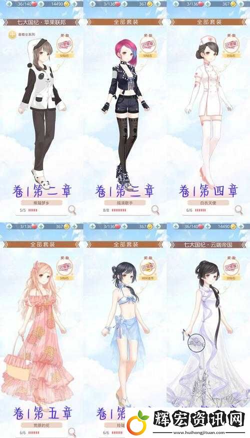 奇跡暖暖獵金之城50題全答案匯總一覽表