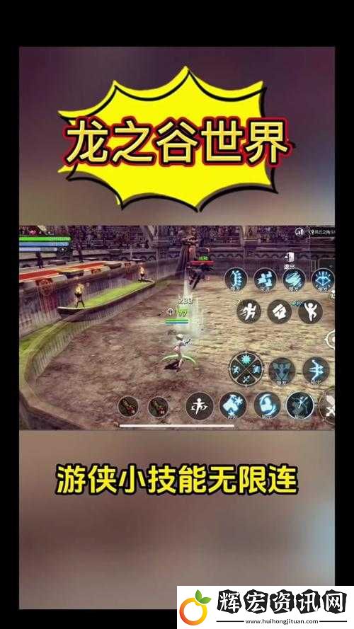 龍之谷手游游俠如何打出高爆發連招