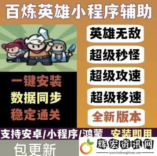 攻城掠地輔助英雄推薦！這3位神級輔助讓你秒變戰術大師！必看攻略