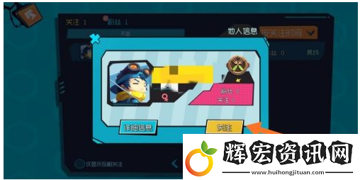 奇葩戰斗家和好友一起玩方法一覽