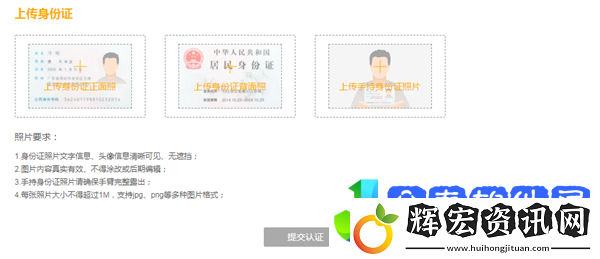 和平精英創作者認證攻略