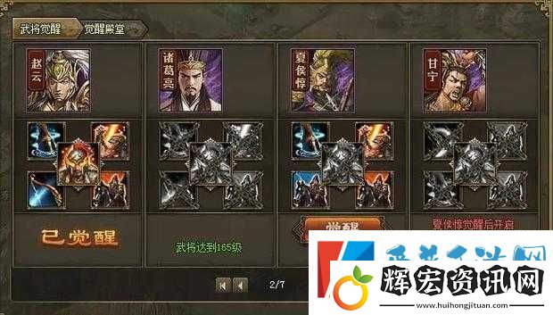 攻城掠地張遼在哪！超詳細(xì)攻略助你秒變戰(zhàn)神
