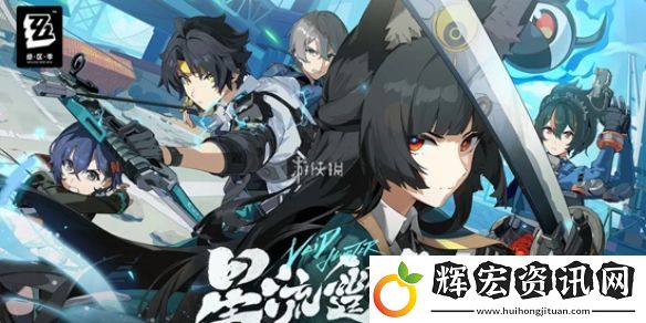 絕區零零號安比怎么快速畢業