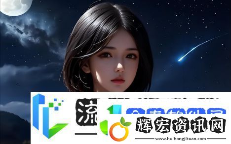 強倫女教師2