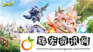 歧路旅人裝備屬性疊加介紹