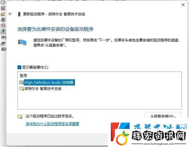 win11聲音無法找到輸出設備怎么辦