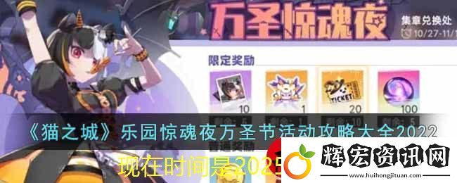 英雄聯盟電競經理裝備獲取攻略全揭秘
