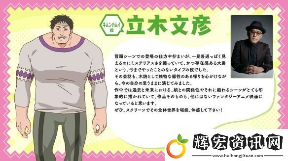 小林家的龍女仆