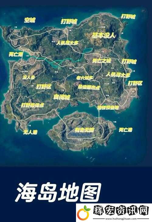 和平精英新手必看！落地成盒零容忍攻略
