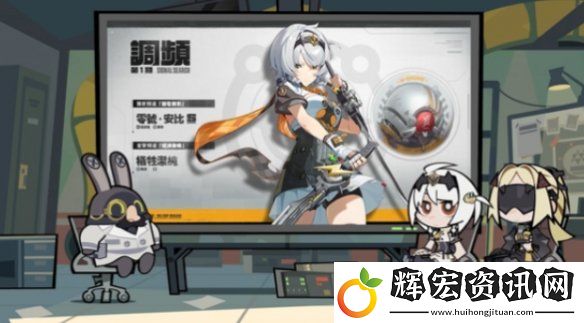 絕區零零號安比怎么快速畢業