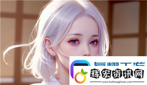 如何提升你的娛樂體驗