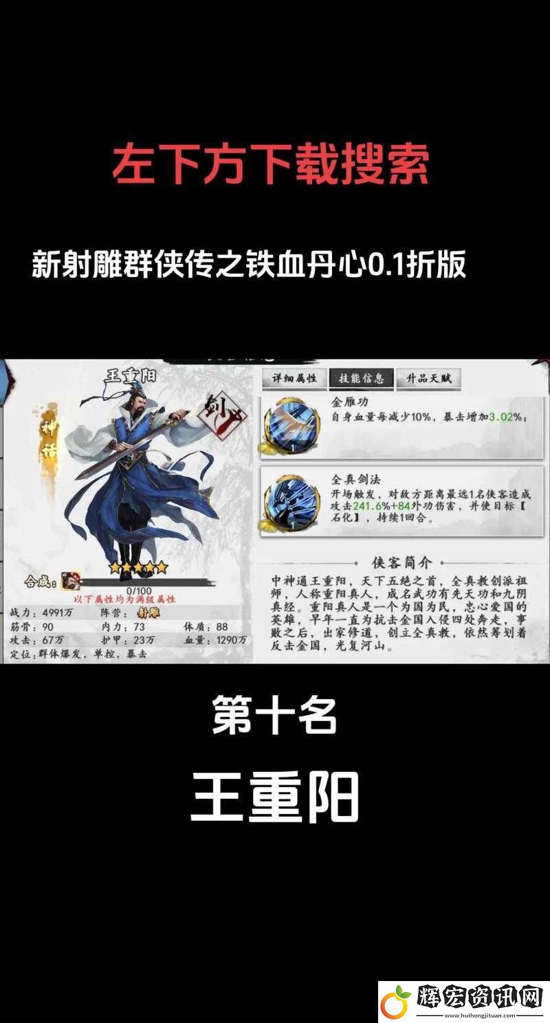金庸群俠傳不加入門派必看！3大隱藏玩法讓你秒變俠客界黑馬