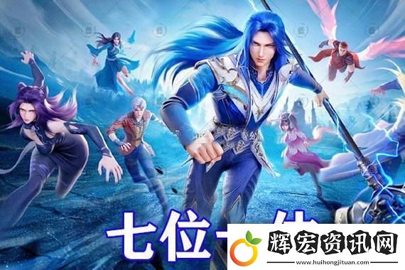探索陰陽師×故宮博物院的神秘交匯