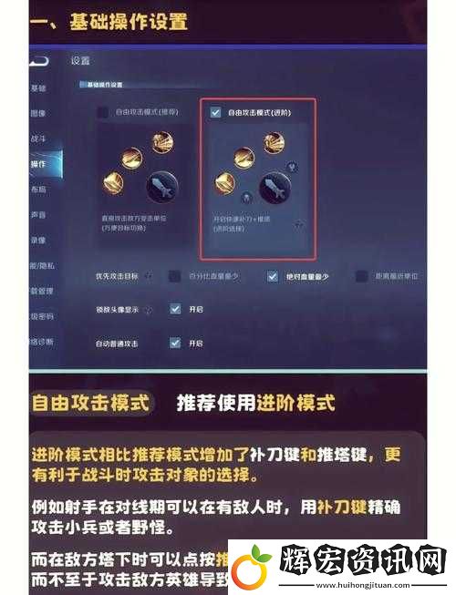 王者榮耀中路清完線必學神操作！支援技巧讓你秒變大神