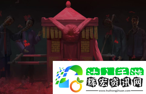紙嫁衣3福壽祿福密碼是什么