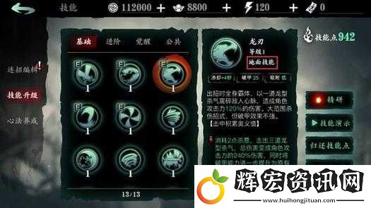 影之刃被動技能搭配攻略！三套神級組合讓你秒殺全場