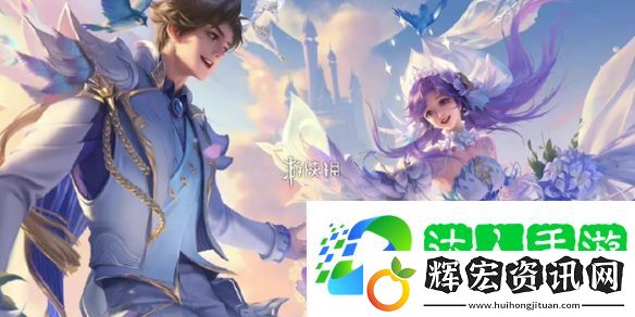 王者榮耀s38賽季皮膚是什么