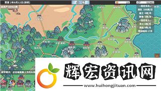 盟軍敢死隊2v1.34攻略