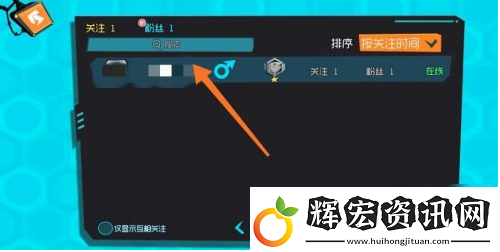 奇葩戰斗家和好友一起玩方法一覽