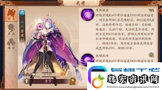 少年三國志2姜維培養(yǎng)攻略！超詳細(xì)技巧讓你戰(zhàn)力飆升必看