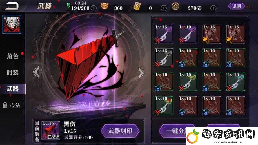 挑戰(zhàn)極限