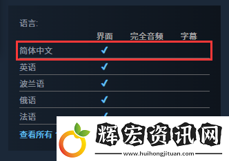 模擬建造新作高空之上上架Steam！2025年發售
