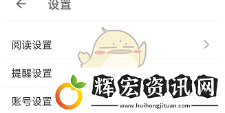 扇貝單詞怎么設(shè)置用戶名扇貝單詞設(shè)置用戶名方法