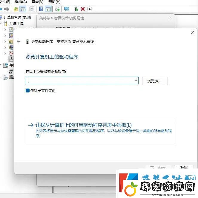 win11聲音無法找到輸出設備怎么辦