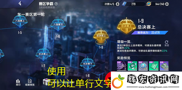 英雄聯盟電競經理裝備獲取攻略全揭秘