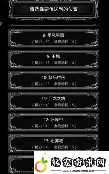 地下城堡2圖13古神必看攻略！零失誤技巧+陣容搭配