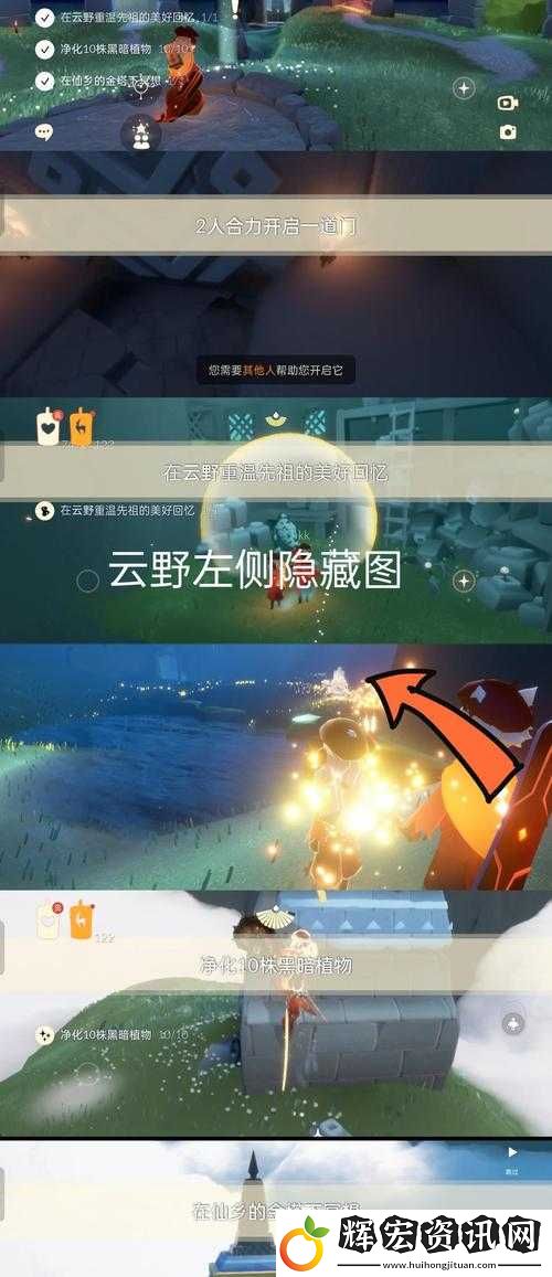 光遇日常任務攻略！3分鐘速通技巧+隱藏獎勵全解析