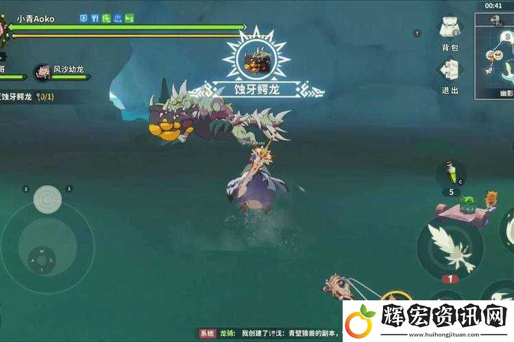 挑戰極限