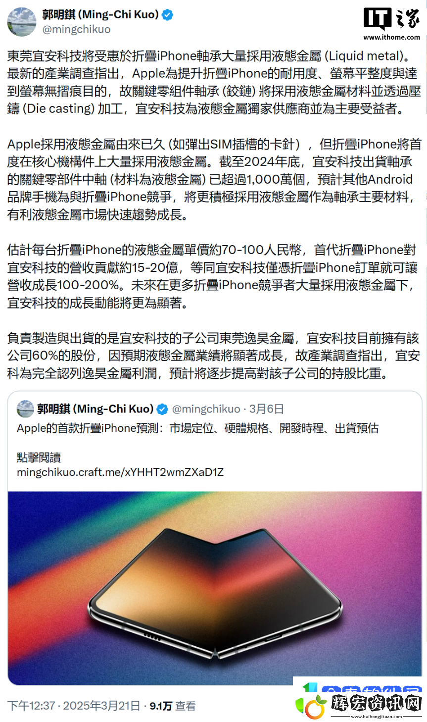 此液態(tài)非彼液態(tài)