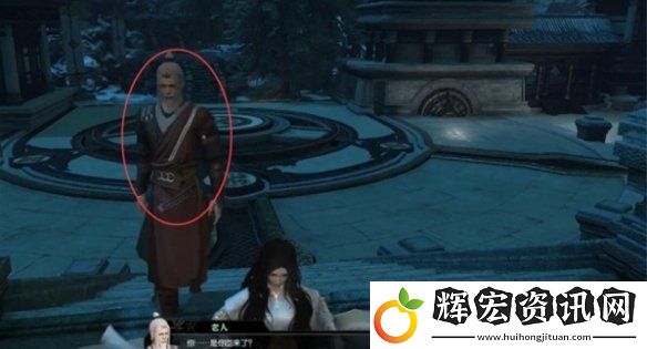 逆水寒手游輝夜流光怎么過