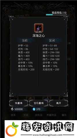地下城堡2裂隙66層卡關必看！保姆級通關攻略+陣容推薦