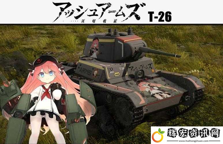 灰燼戰線角色涂裝解鎖全攻略！服裝采購券收集技巧大公開