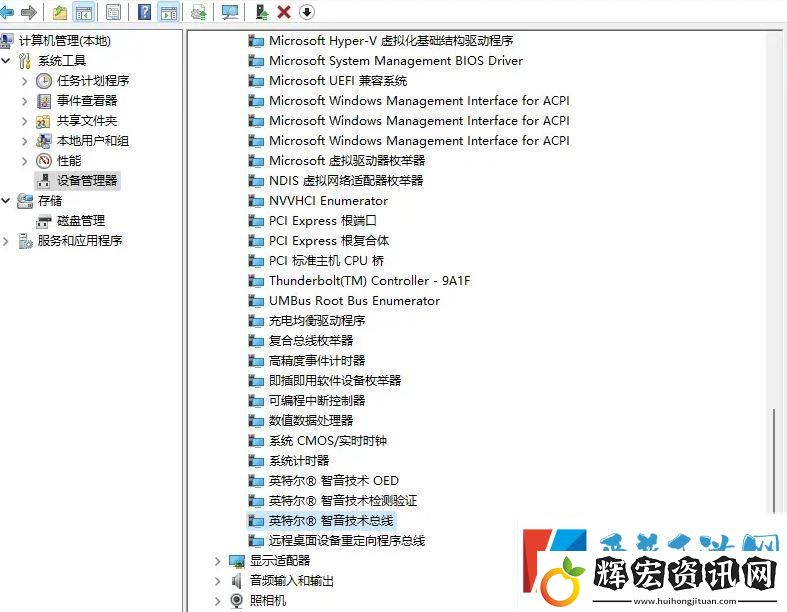win11聲音無法找到輸出設備怎么辦