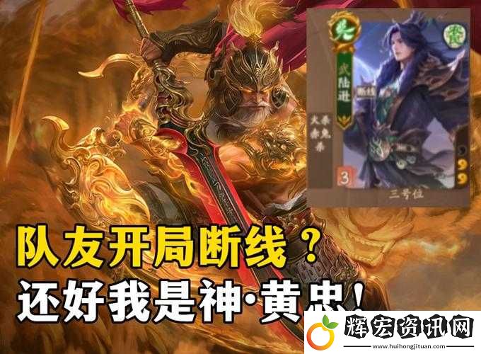 少年三國志2