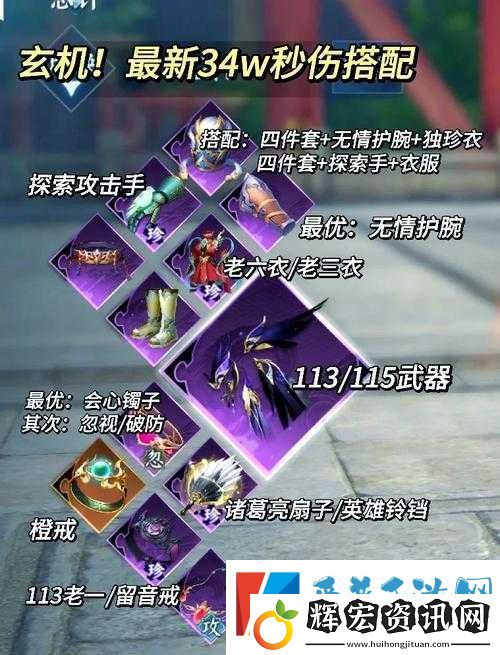 影之刃唐門套獲取攻略！零氪黨必看的速刷技巧
