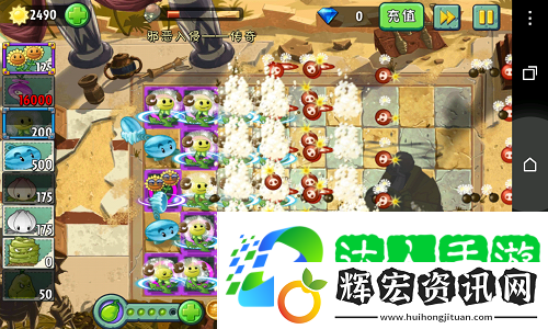 物大僵游戲網頁版入口